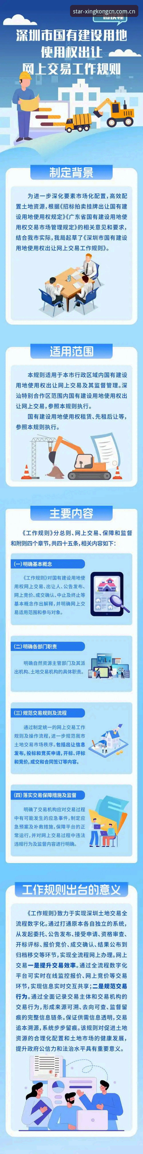 中国公开版HNPR手机APP下载 如何安全获取中国公开版HNPR手机APP下载?星空体育官网真的能同时看足球赔率和电竞数据吗?