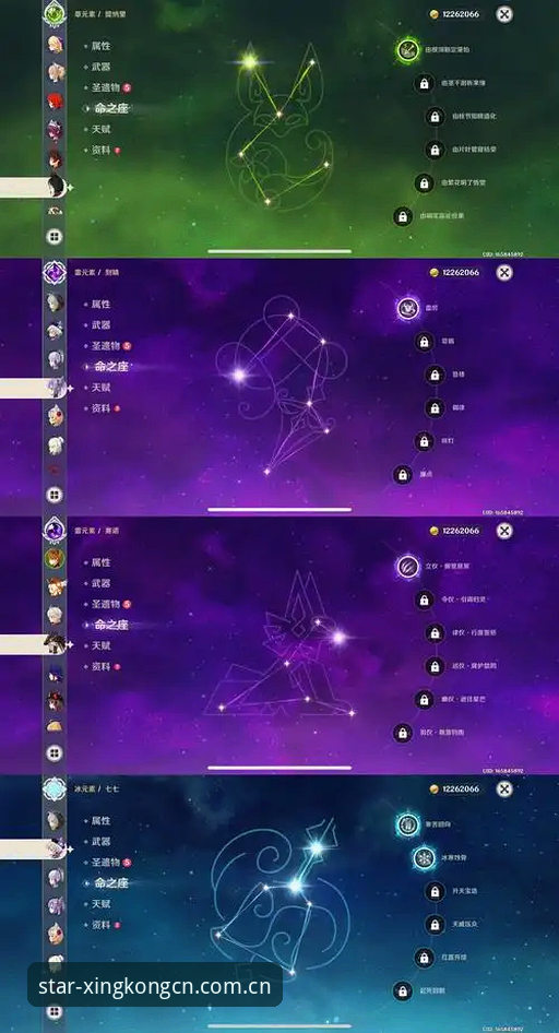 星空体育官网登录避坑指南：中国公开版HNPR账号配置最新实测