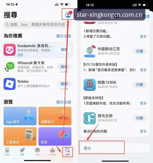 中国公开版HNPR手机APP下载常见问题 中国公开版HNPR手机APP下载常见问题解决手册:别再被卡在第一步