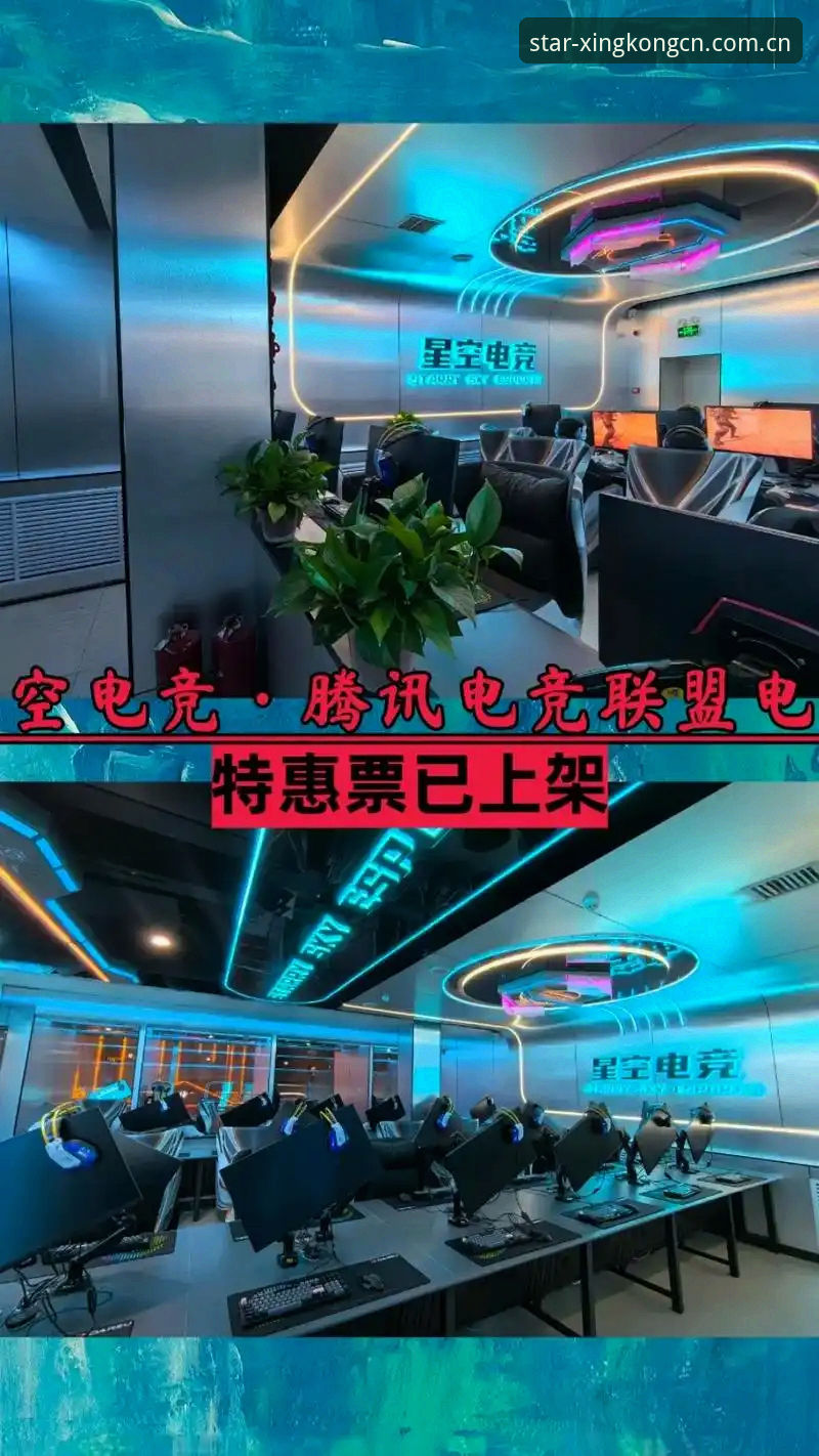 星空CN电竞实时数据哪个好 星空CN电竞实时数据深度评测:知名主播答疑、冷门赛事覆盖与实用操作指南