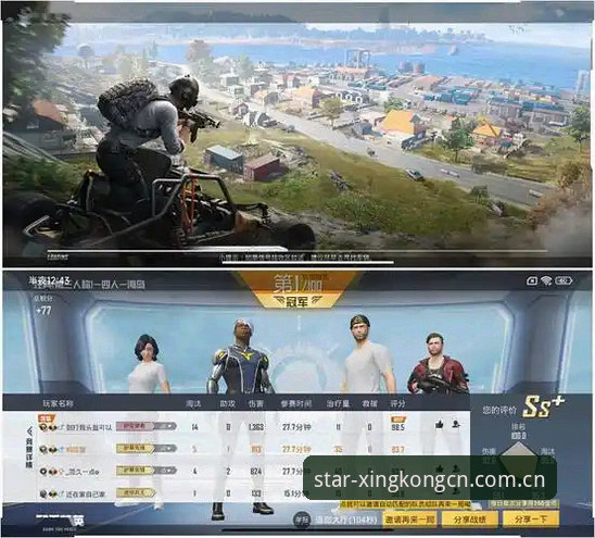 星空CN电竞实时数据最新版 6项核心数据告诉你,星空CN电竞实时数据最新版为什么值得注意